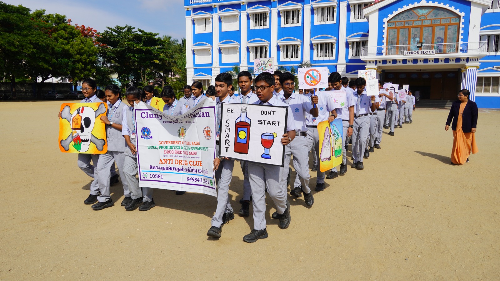 Drive Against Drugs Awareness Programme